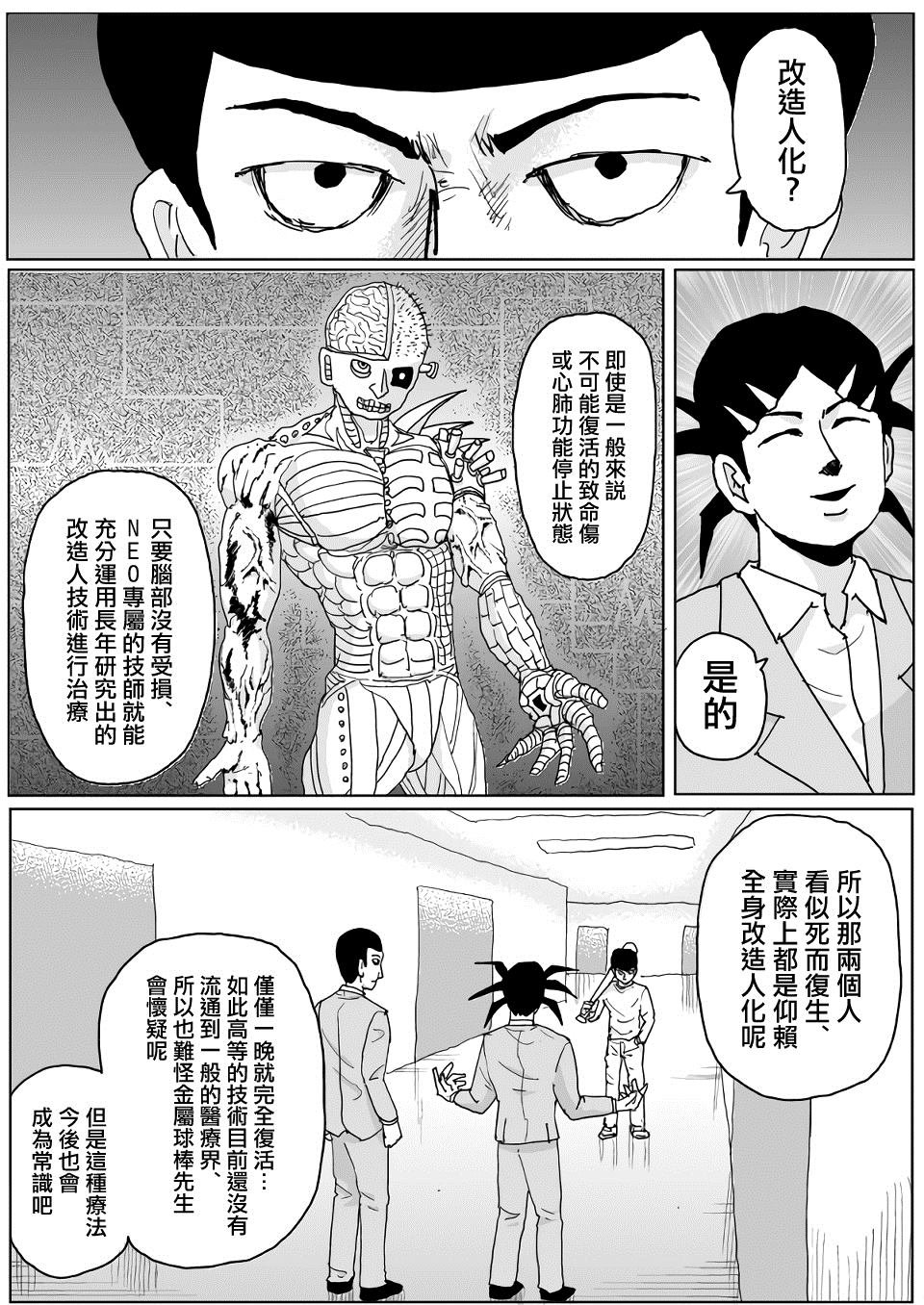 第131话