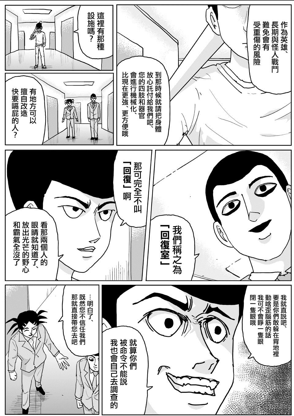 第131话