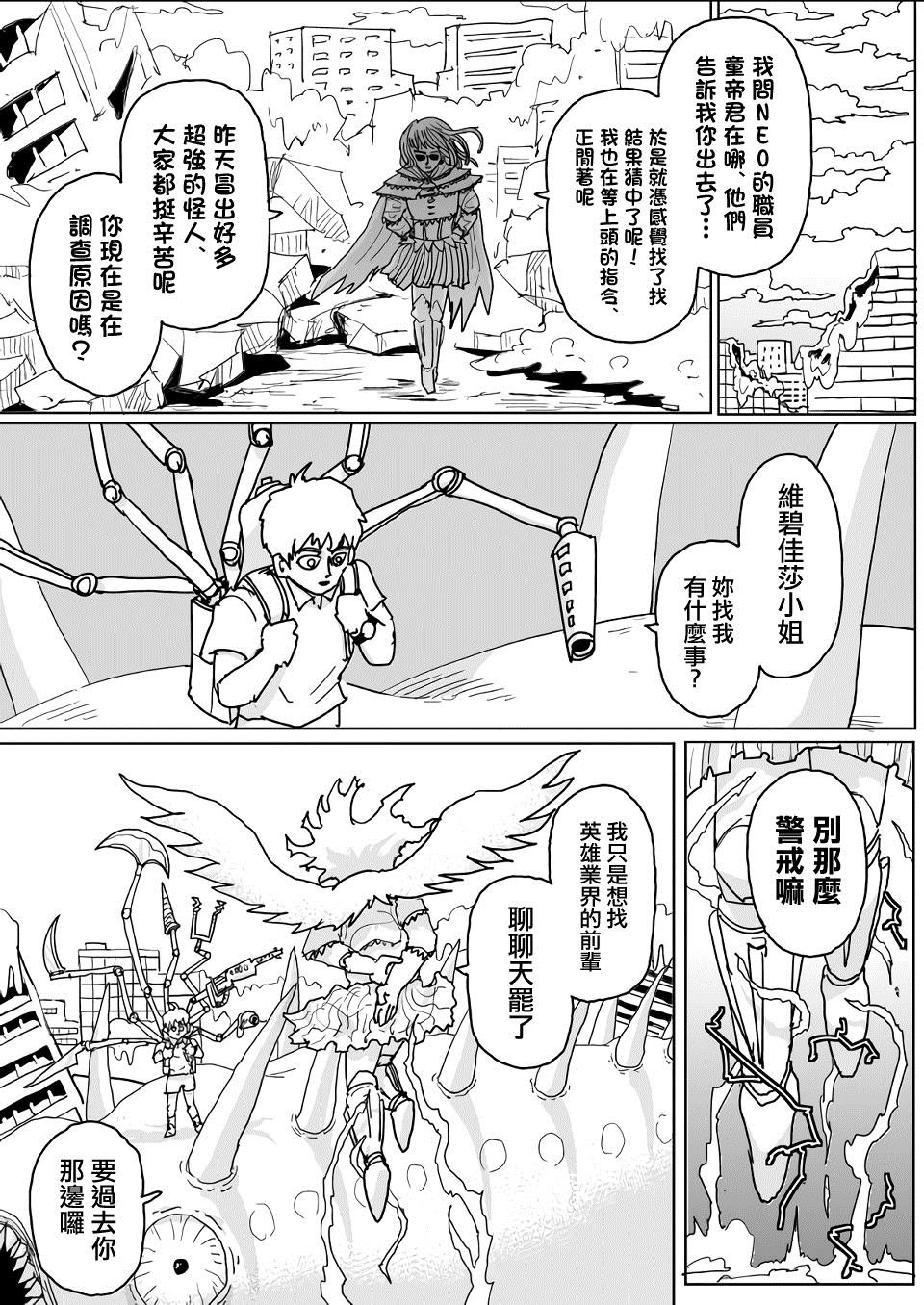 第131话