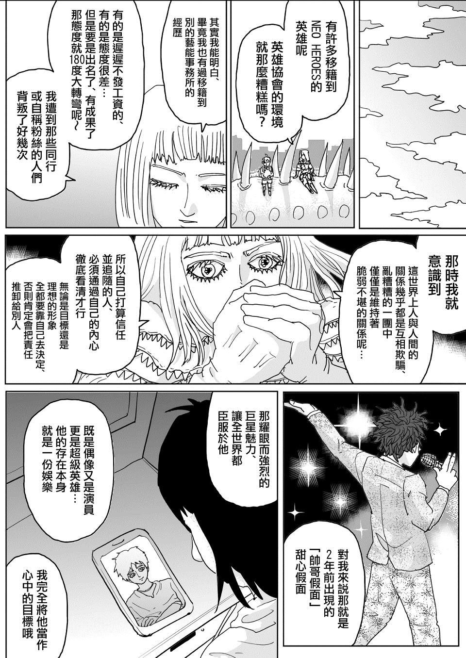 第131话
