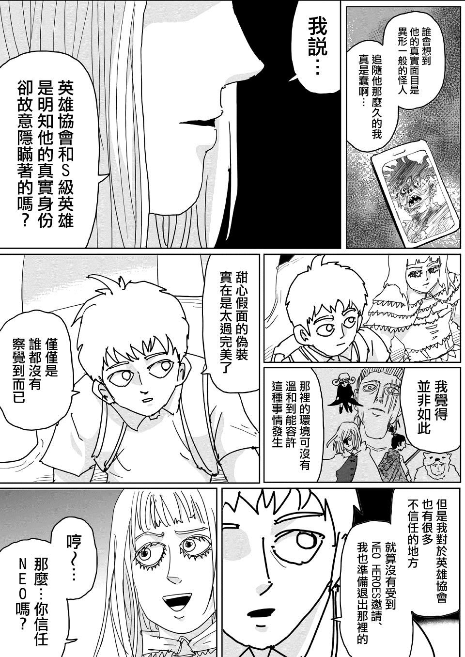 第131话