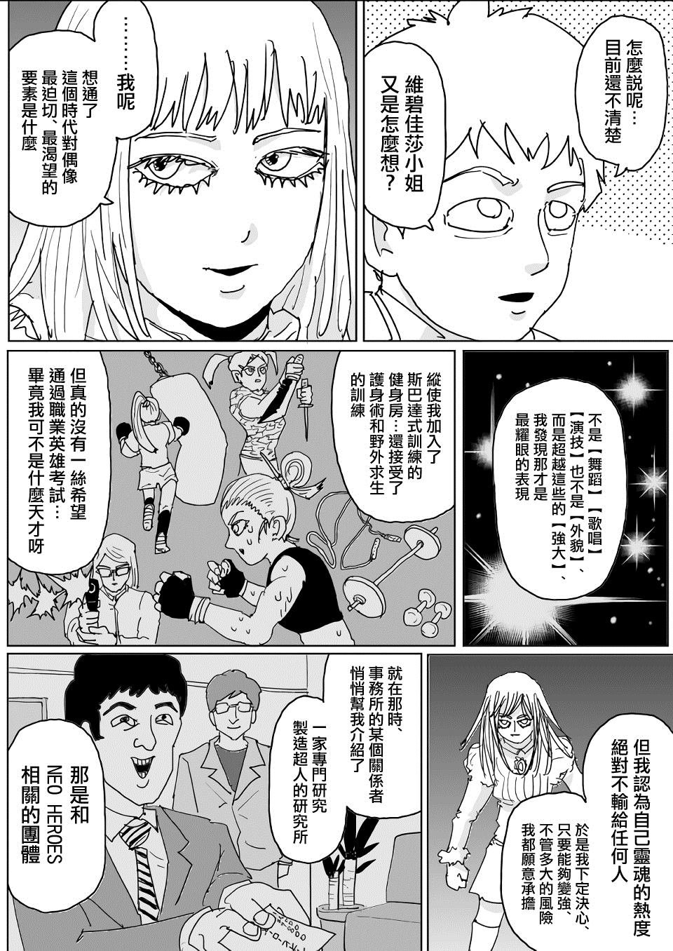 第131话