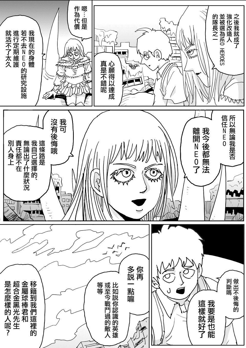 第131话