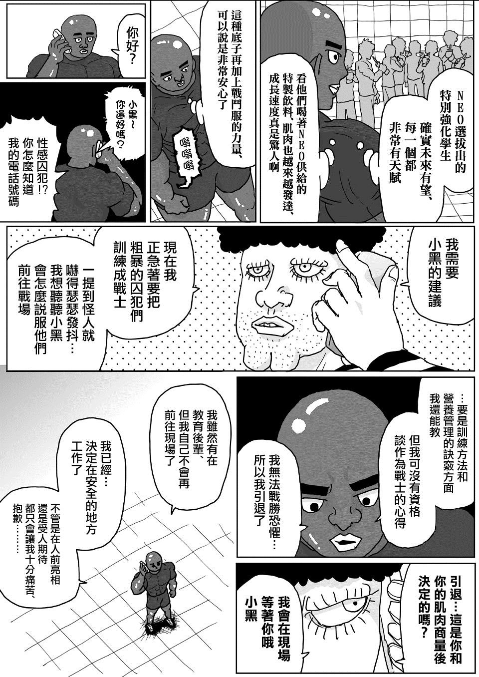 第131话