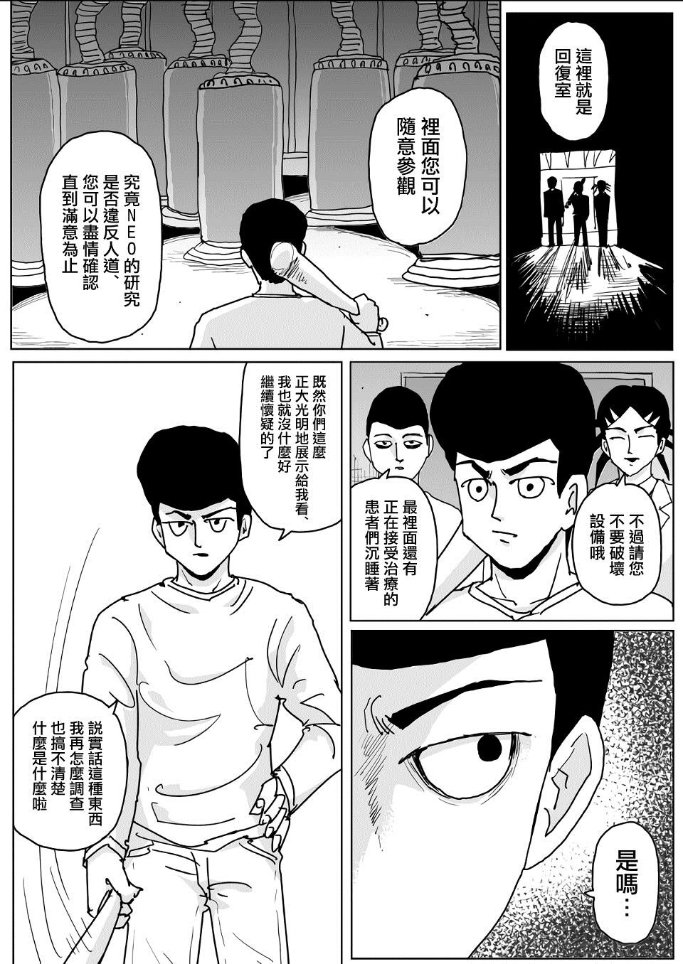 第131话
