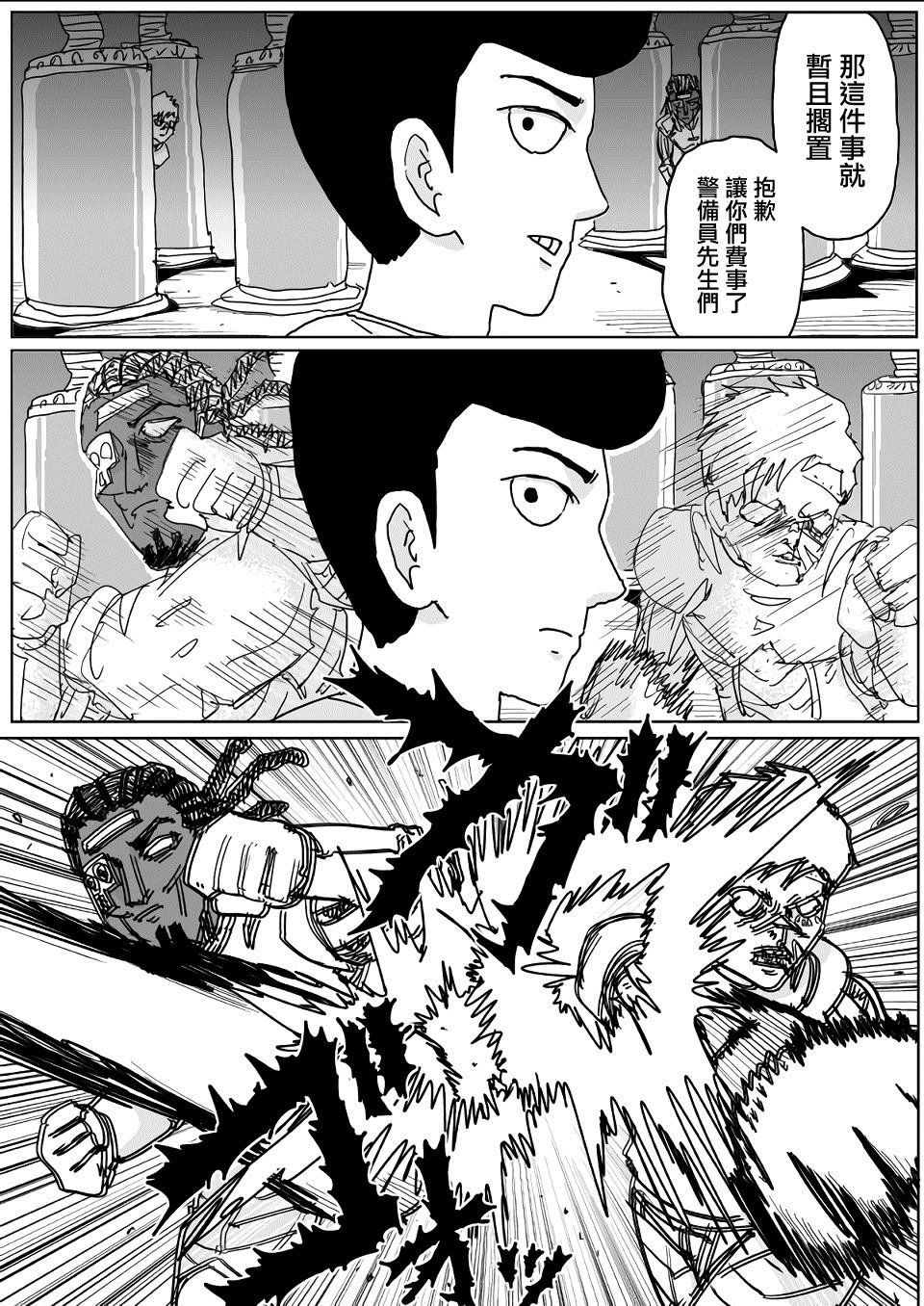 第131话