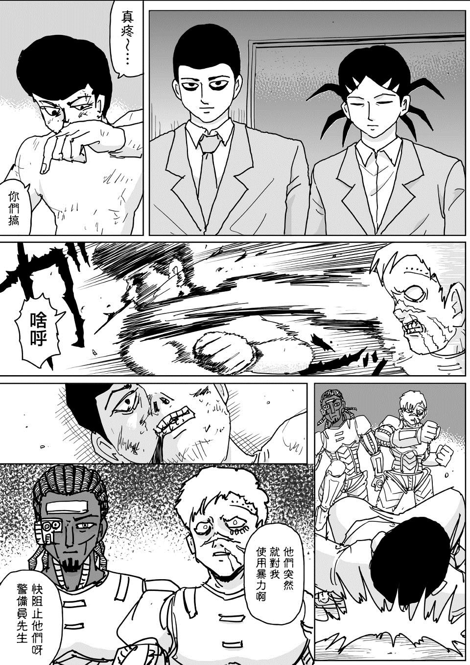 第131话