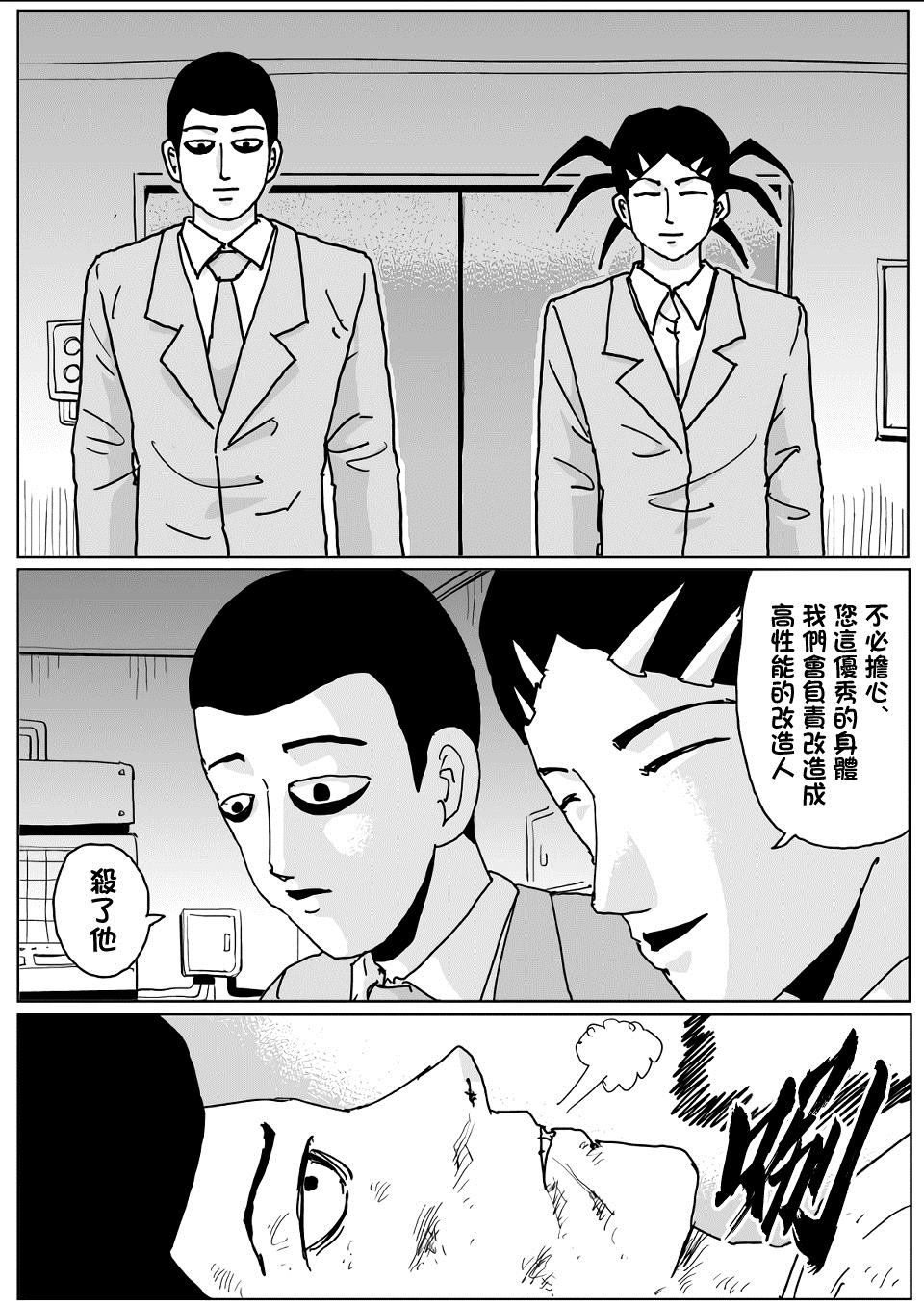 第131话