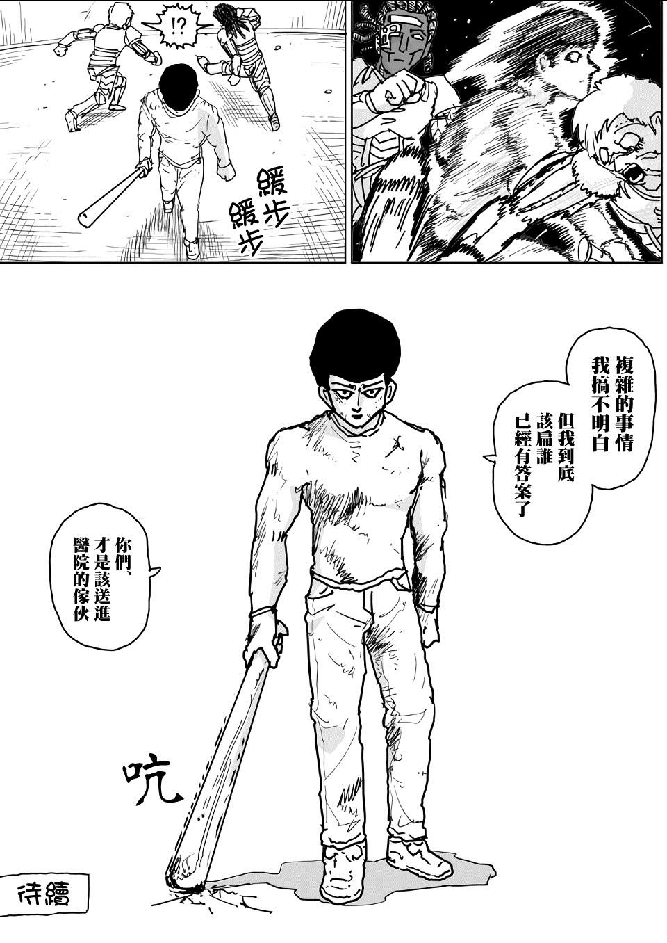 第131话