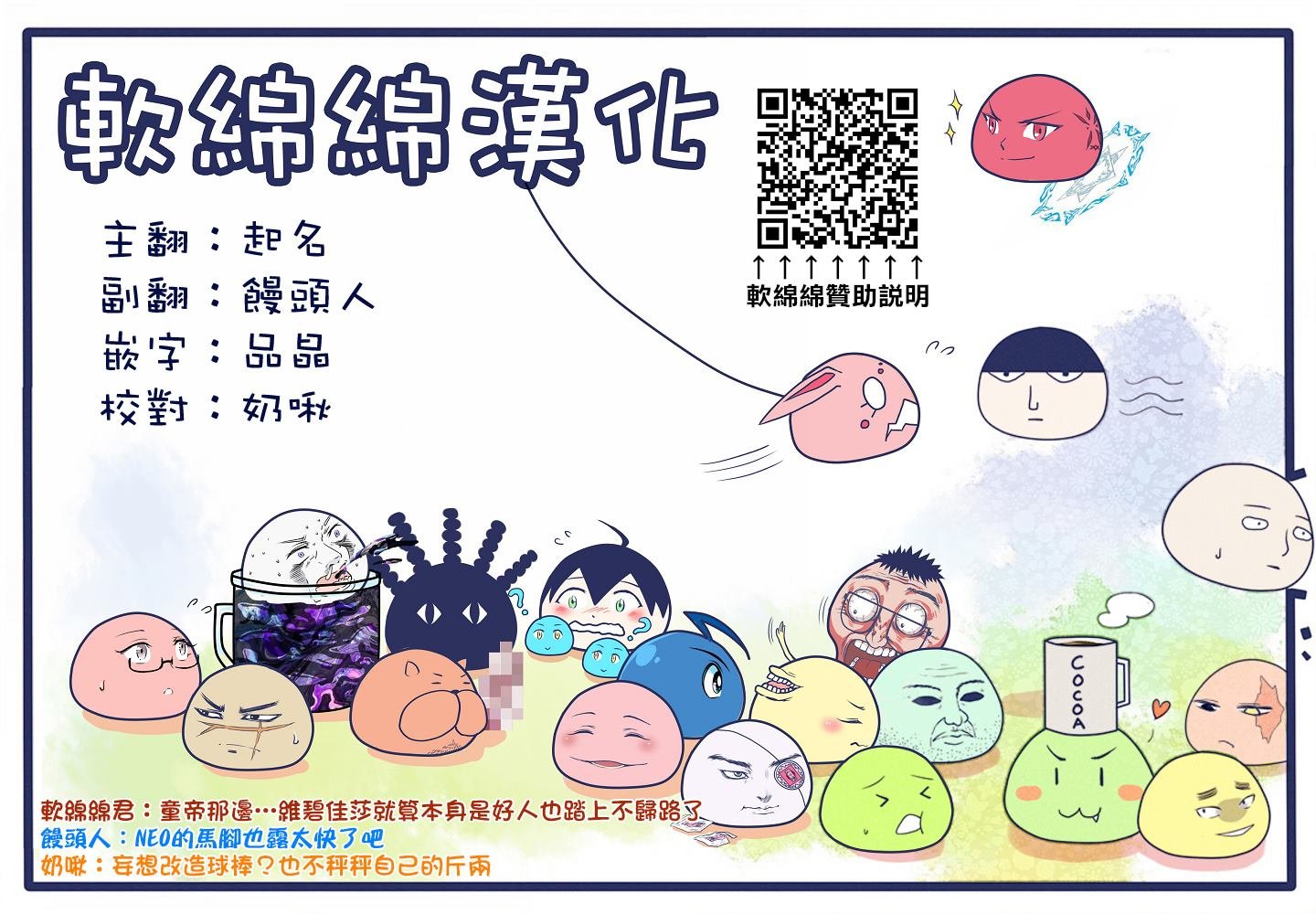 第131话