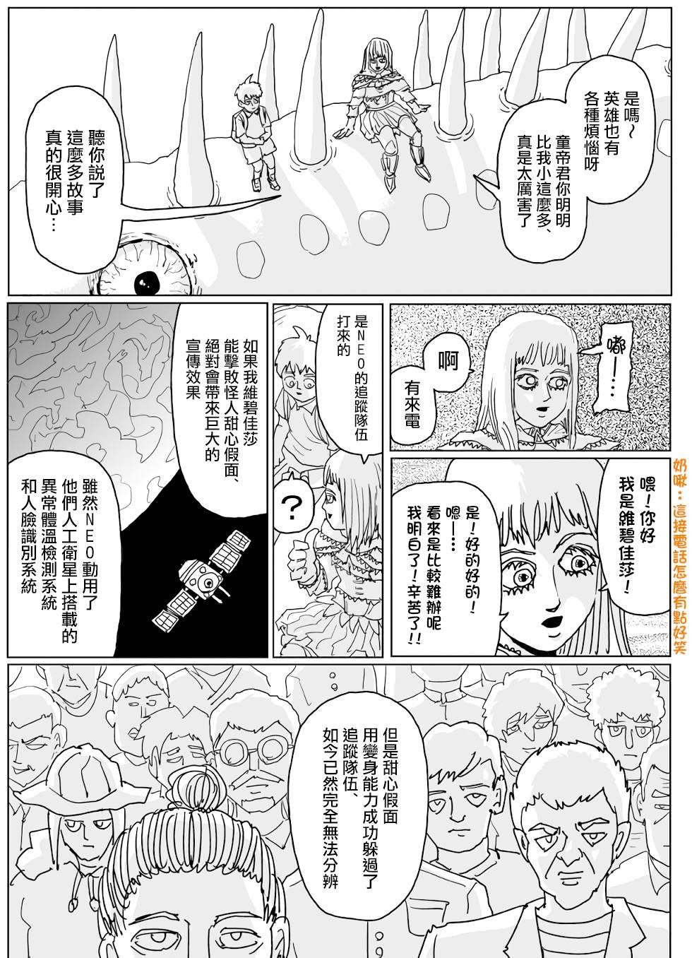 第132话