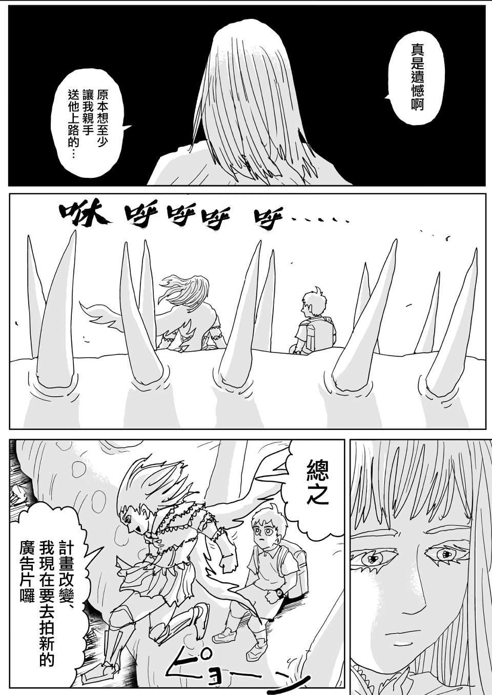 第132话
