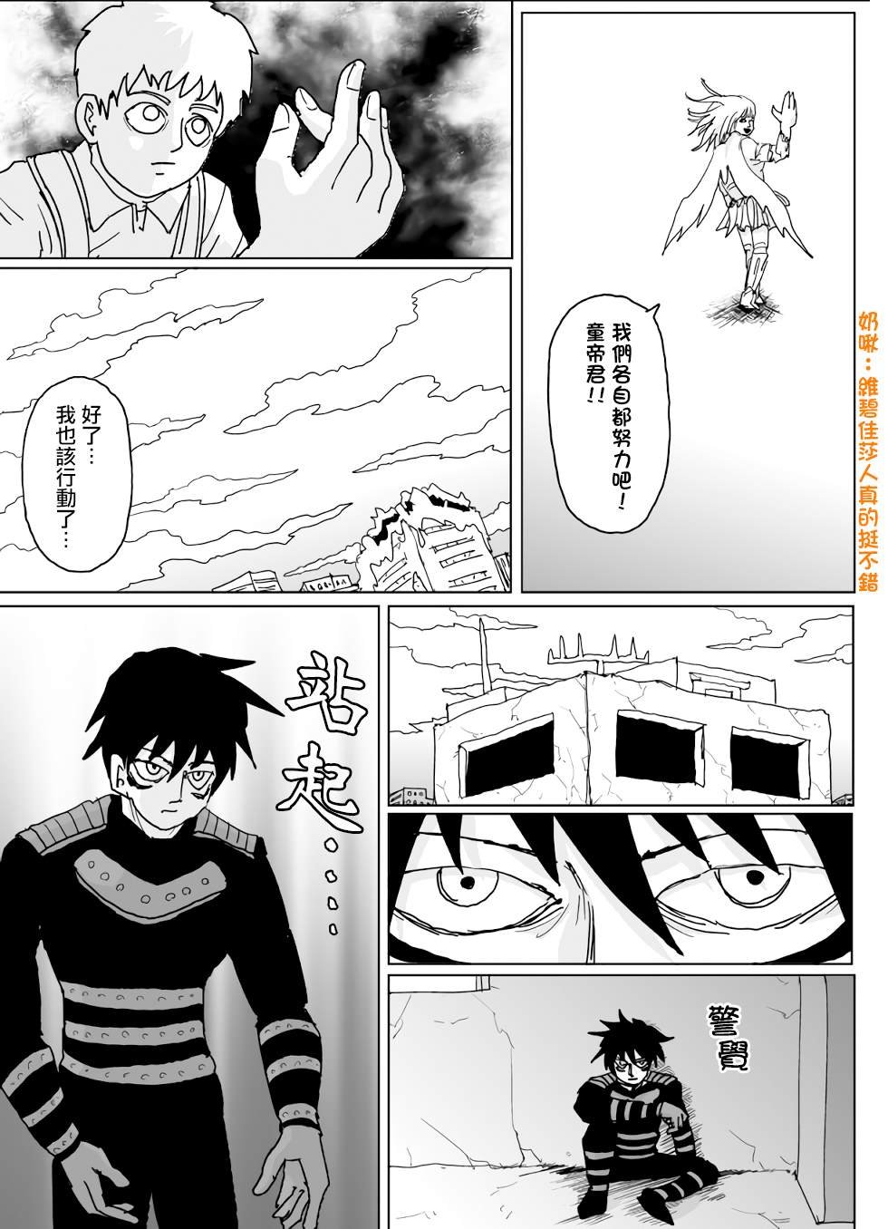 第132话