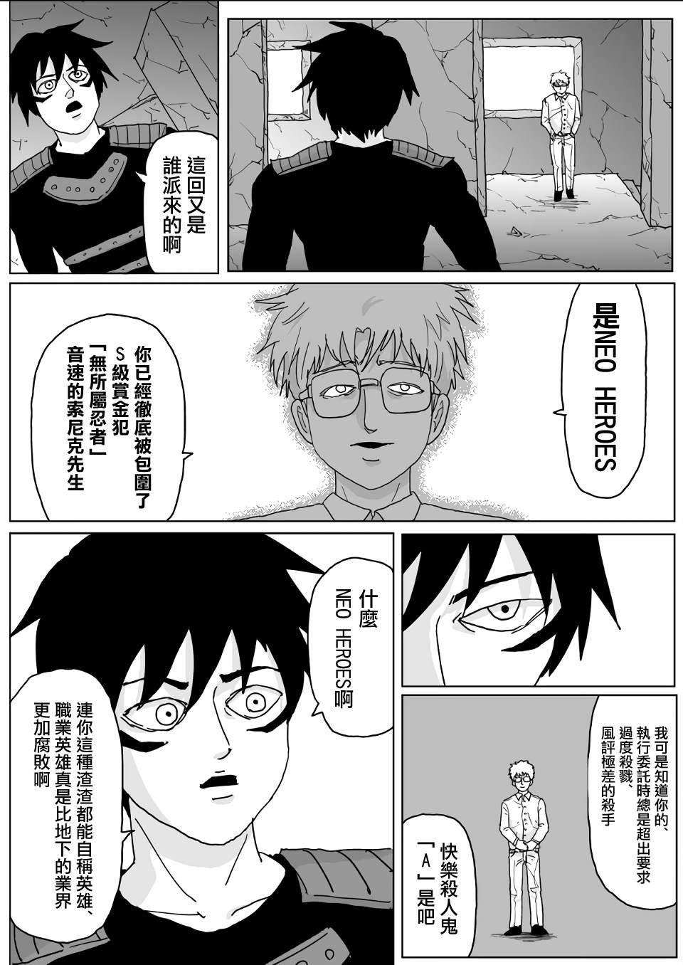 第132话