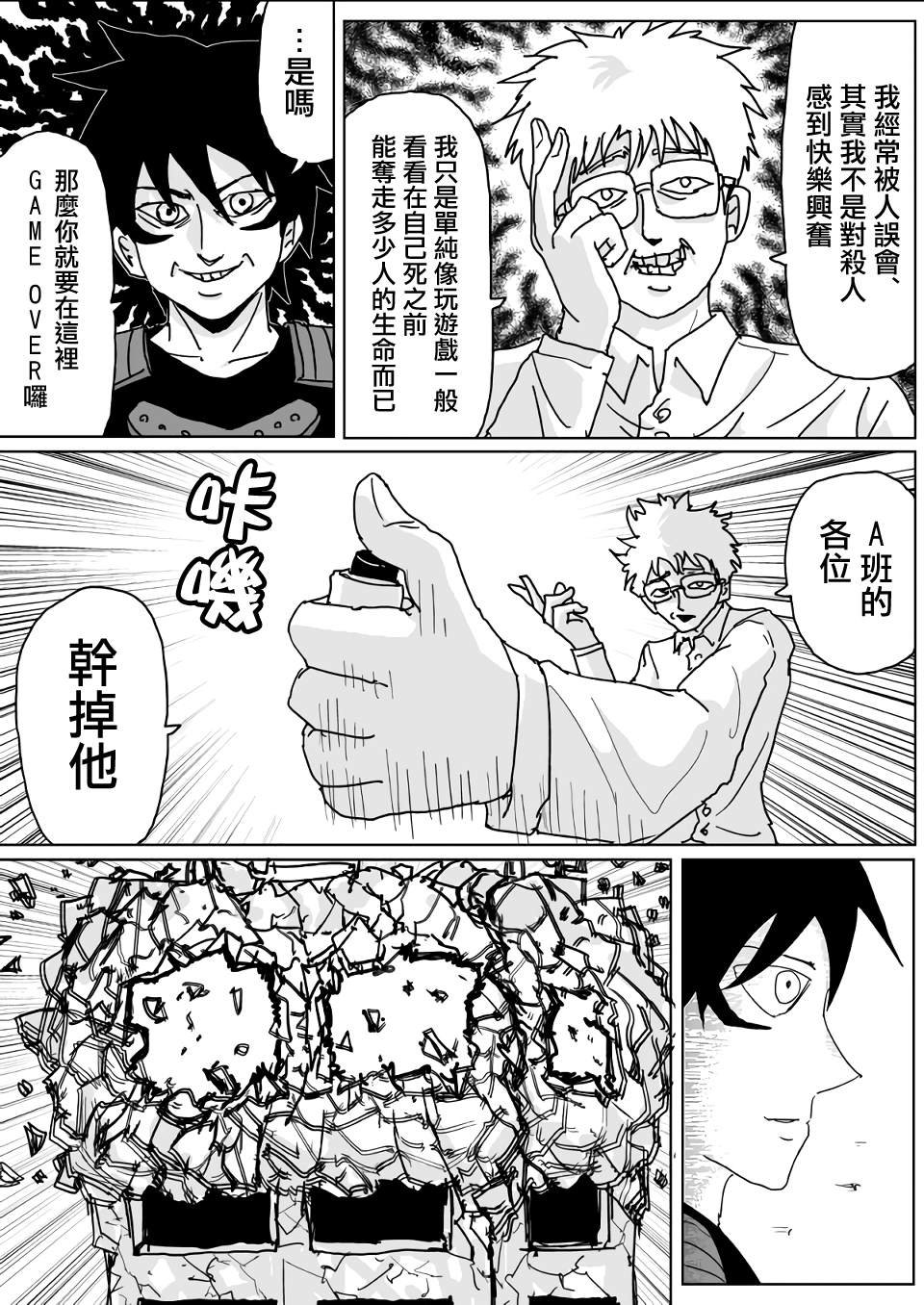 第132话