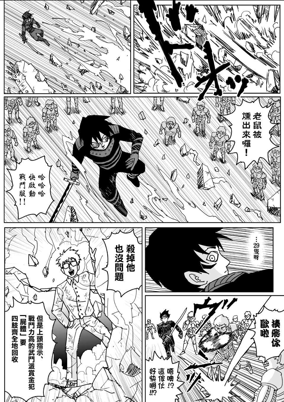 第132话