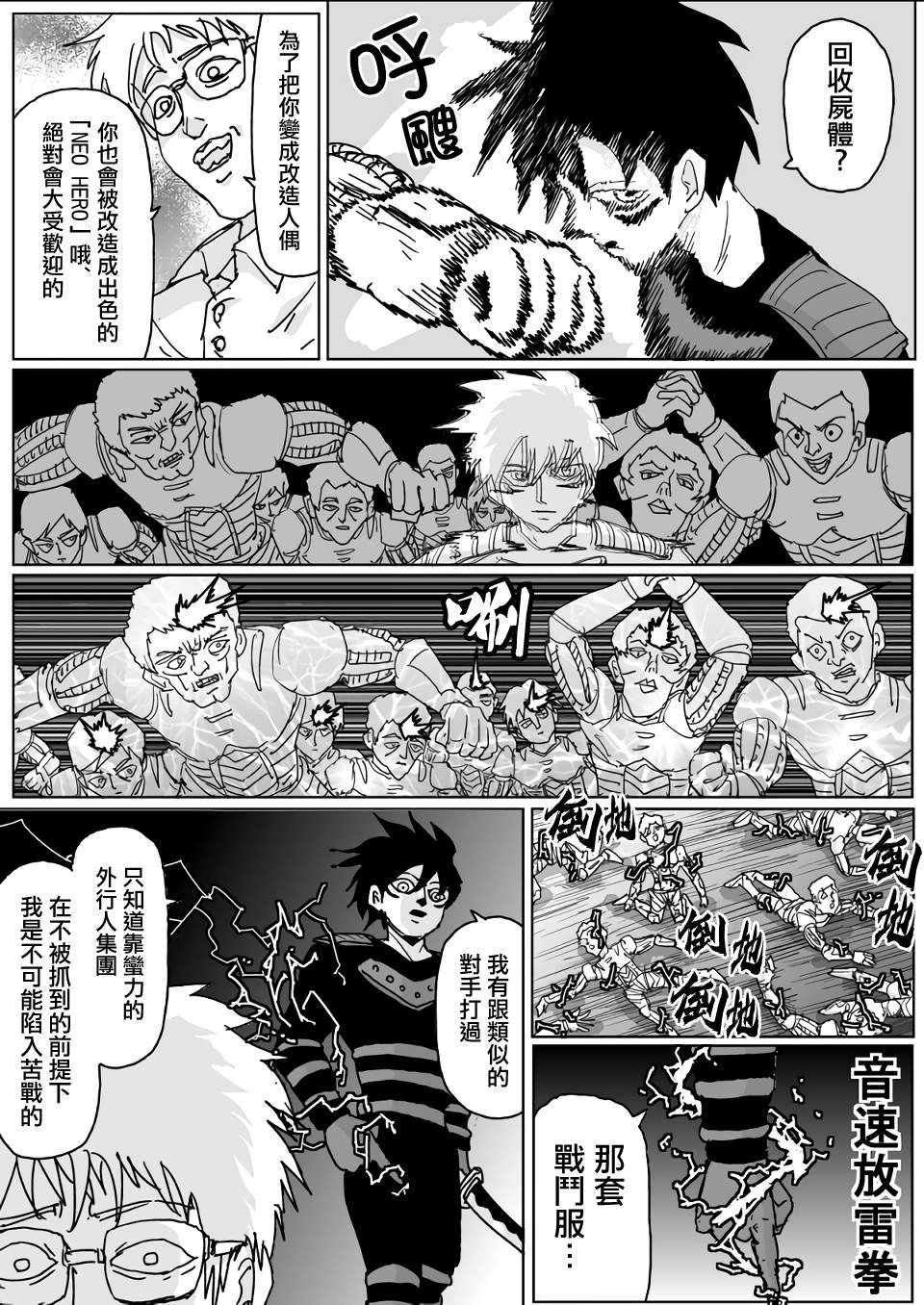 第132话
