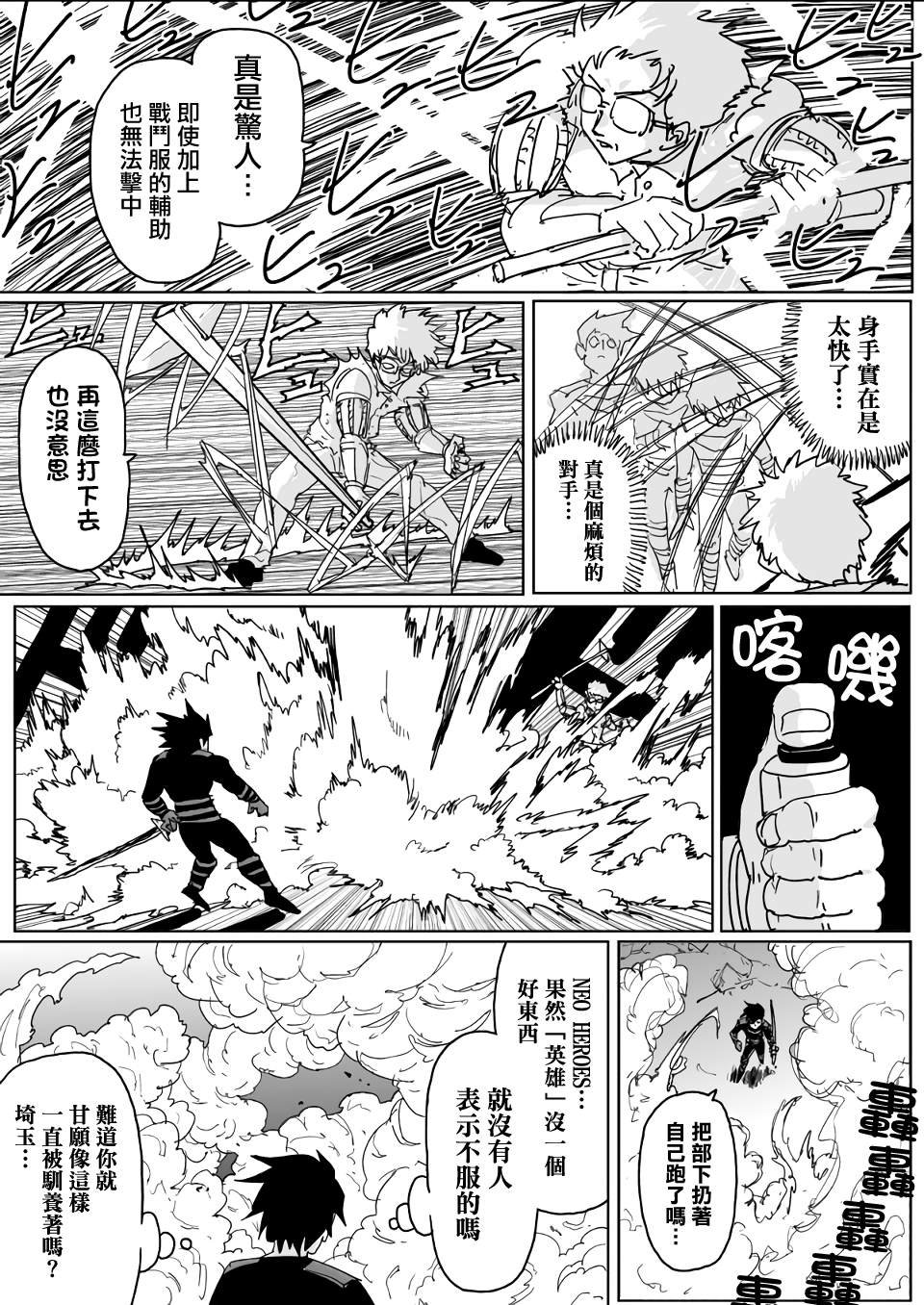 第132话