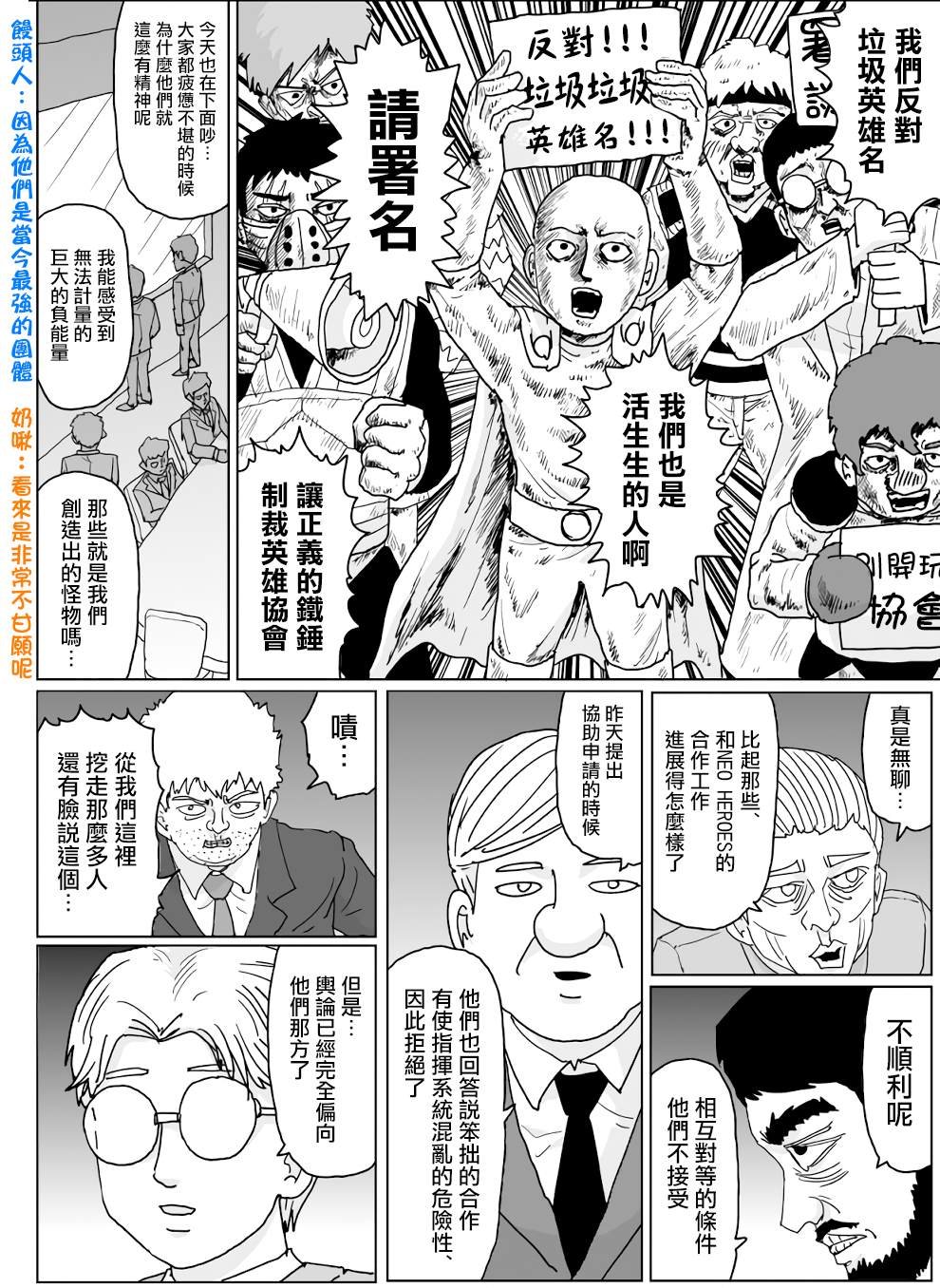 第132话