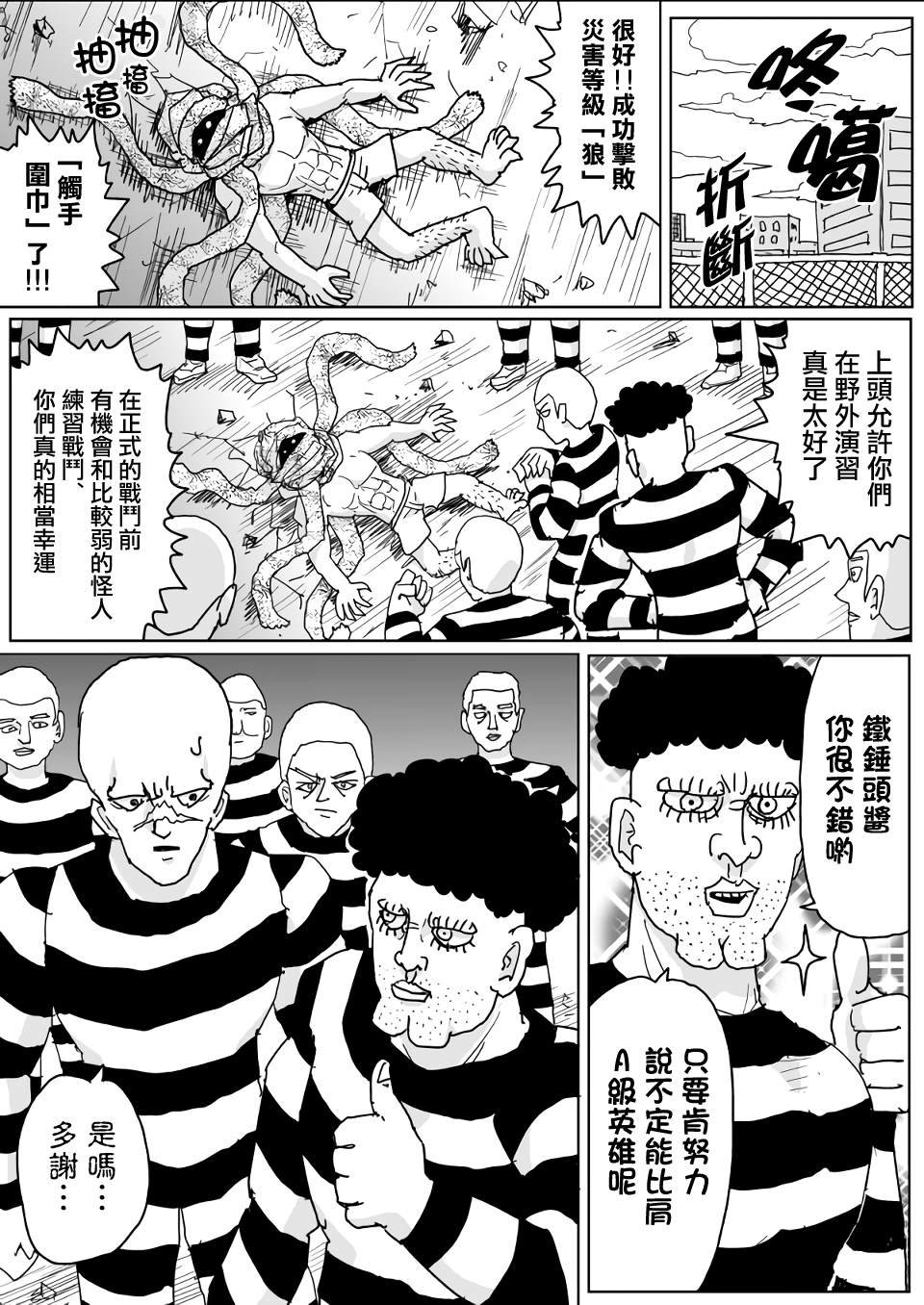 第132话