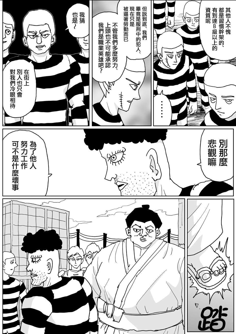 第132话