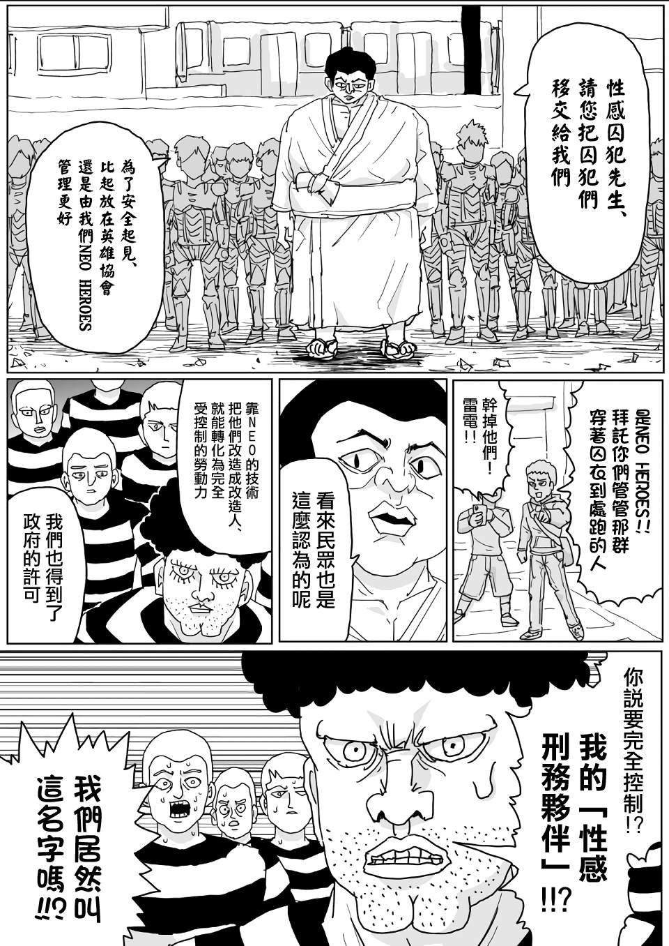 第132话