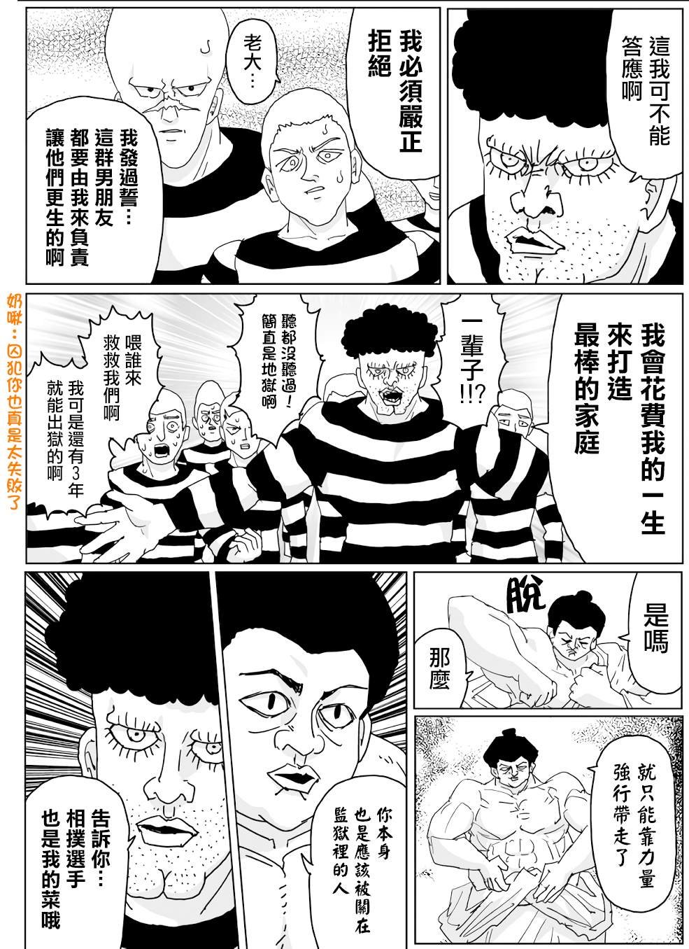第132话