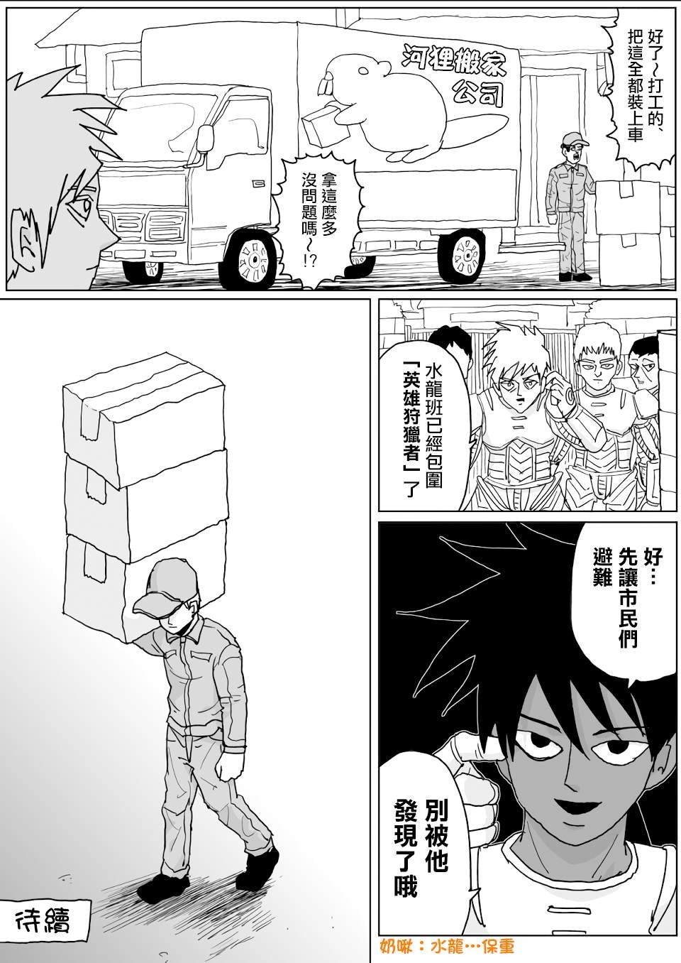 第132话