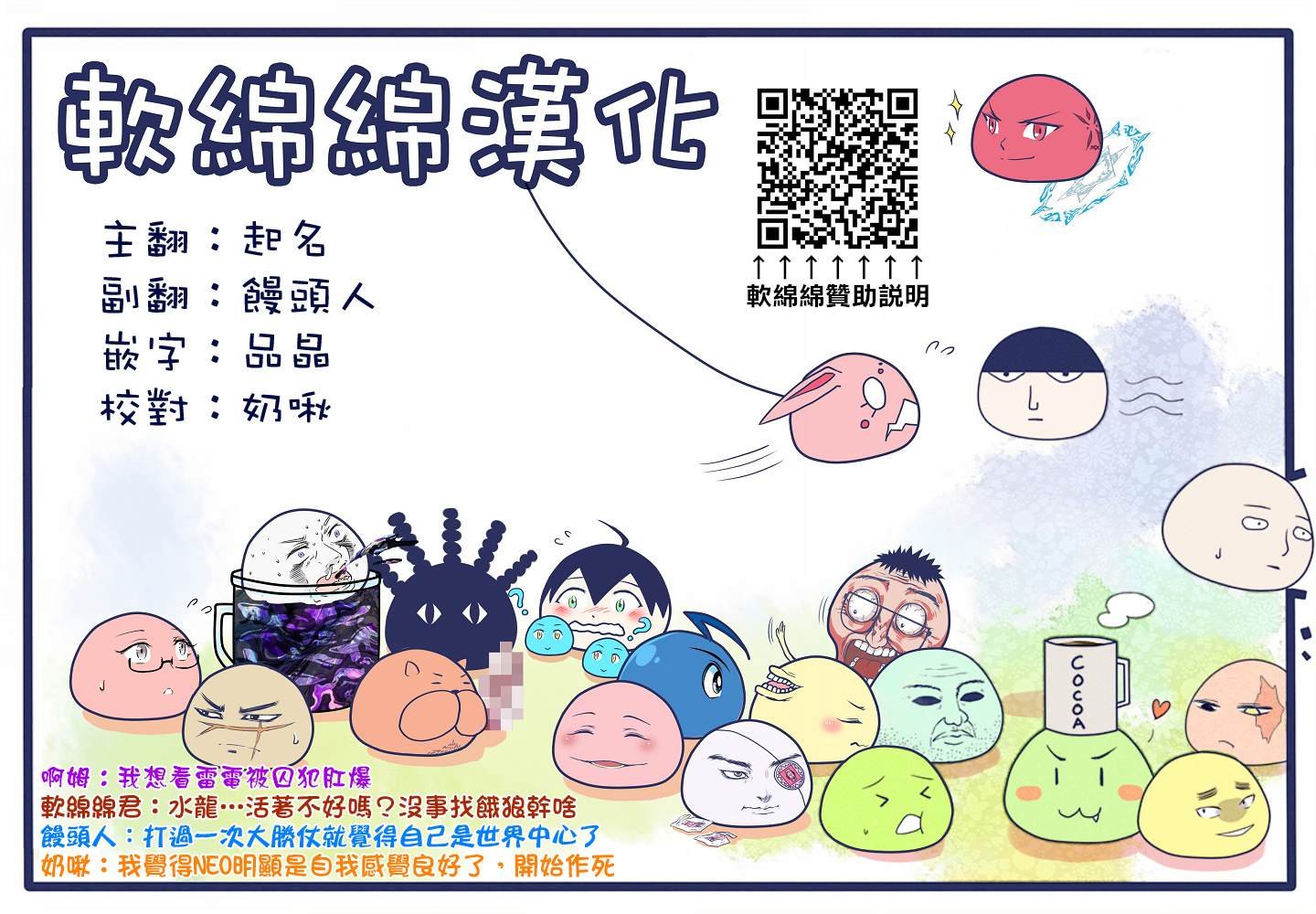 第132话
