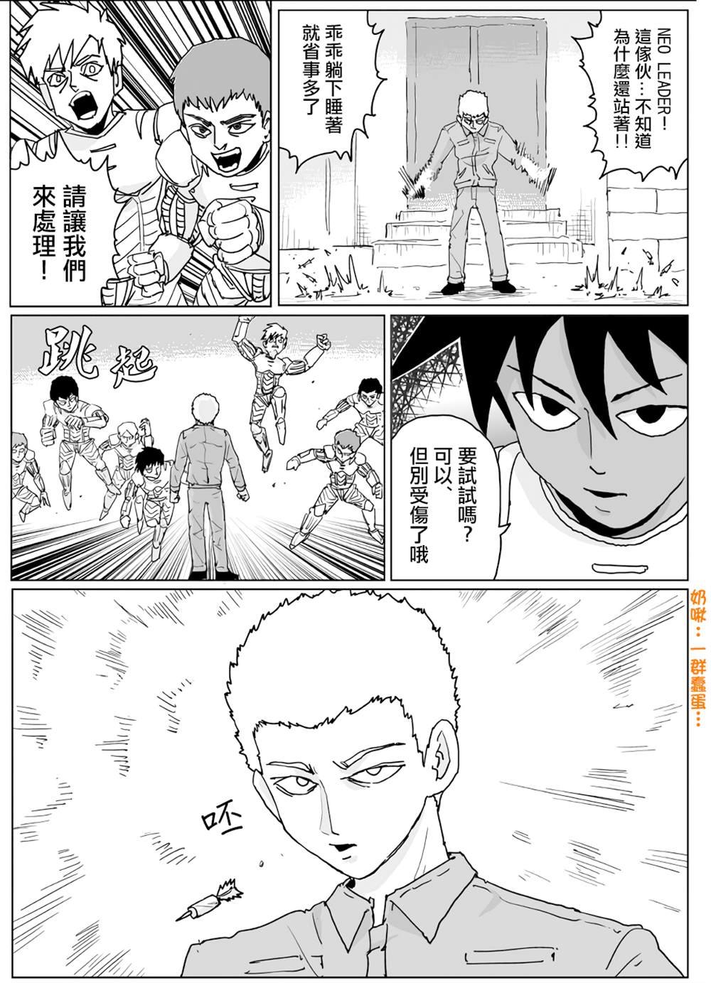 第133话