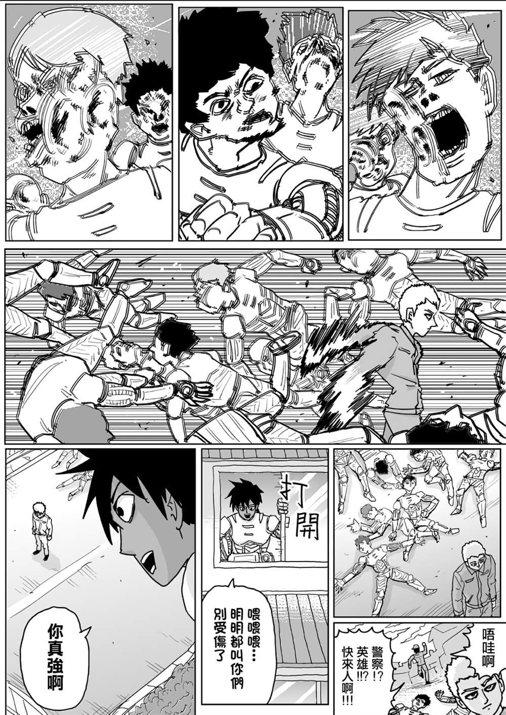 第133话
