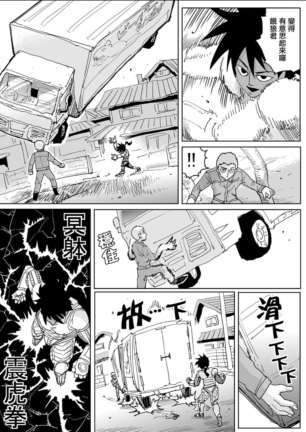 第133话