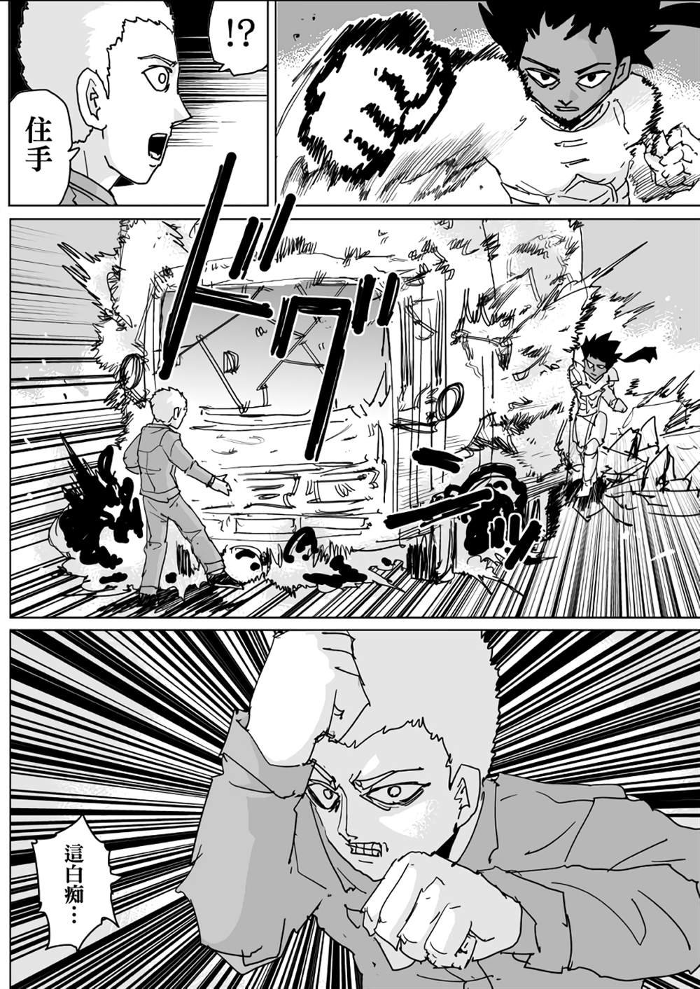 第133话
