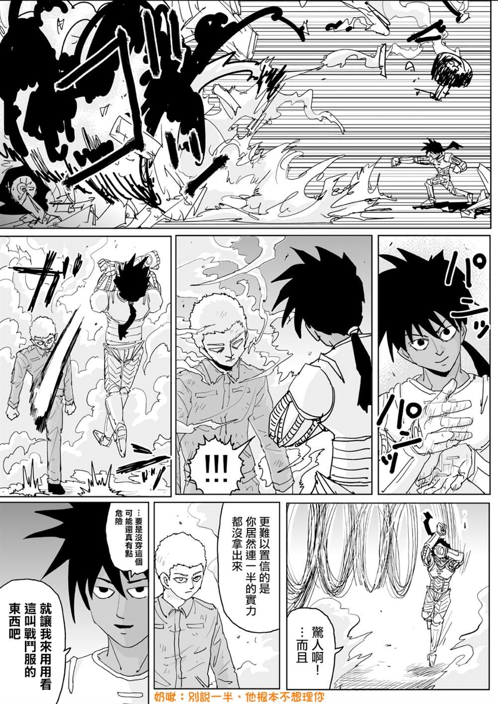 第133话