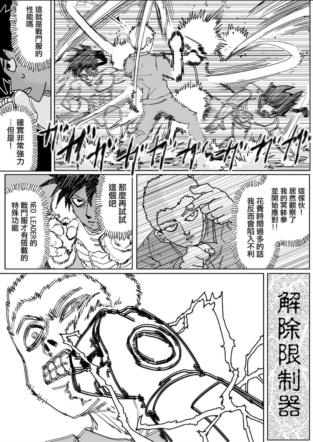 第133话