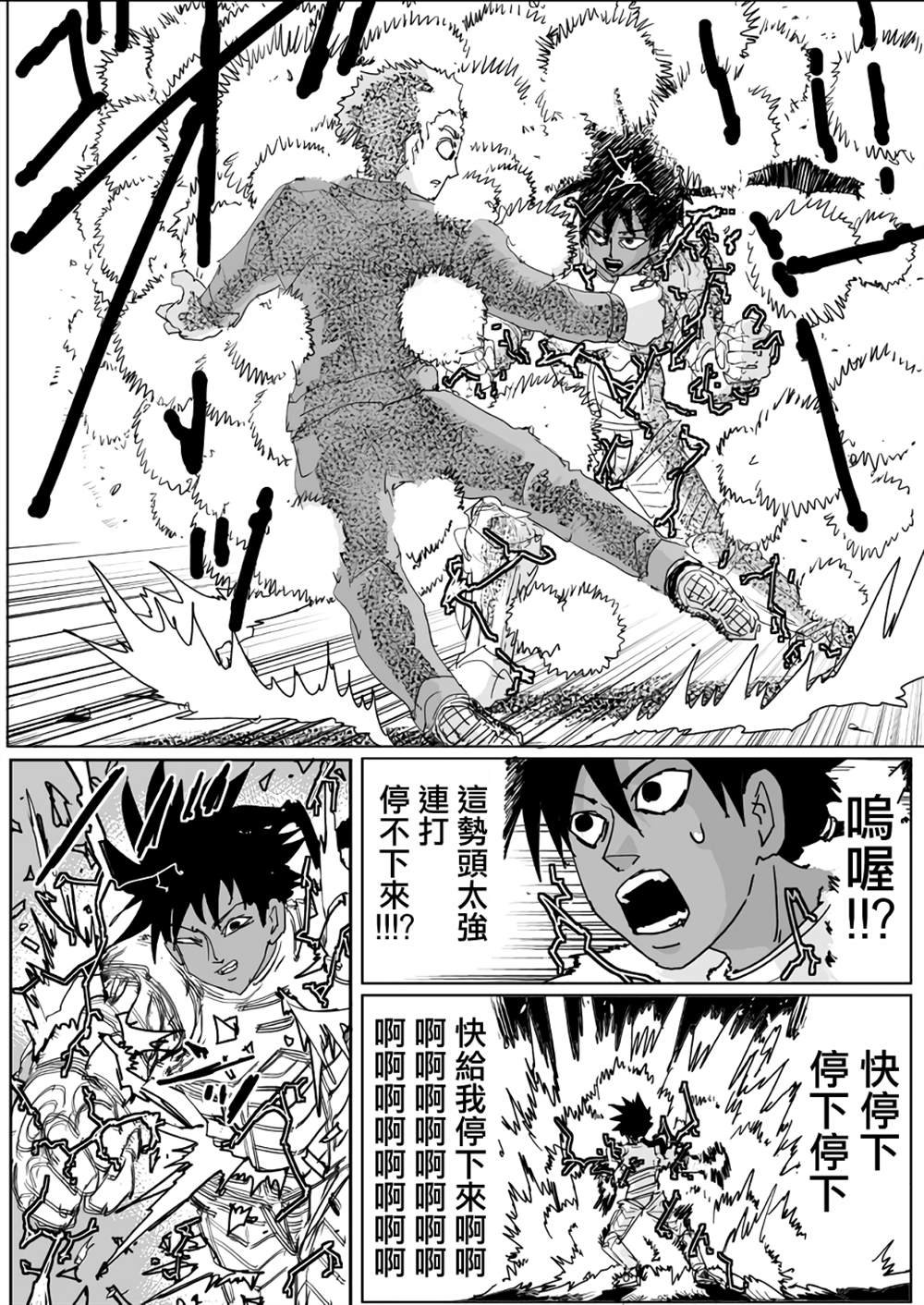 第133话