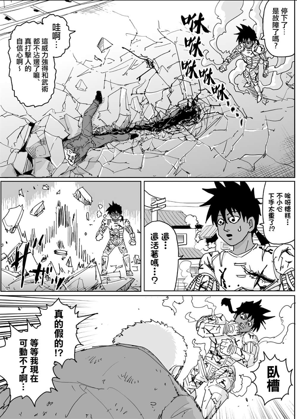 第133话