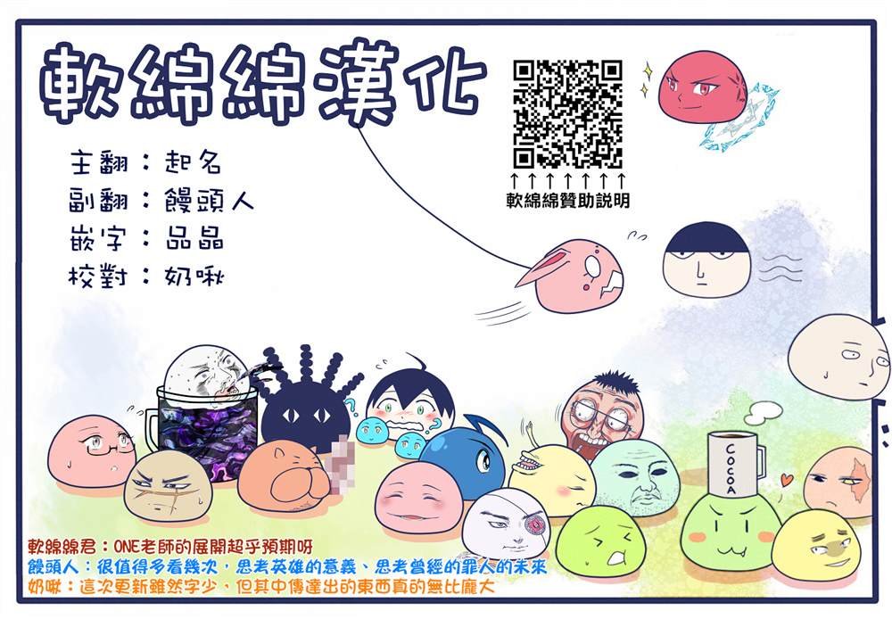 第133话