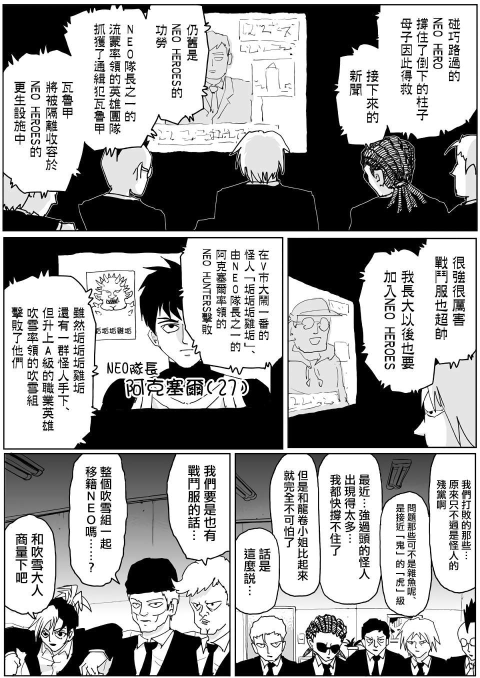 第134话