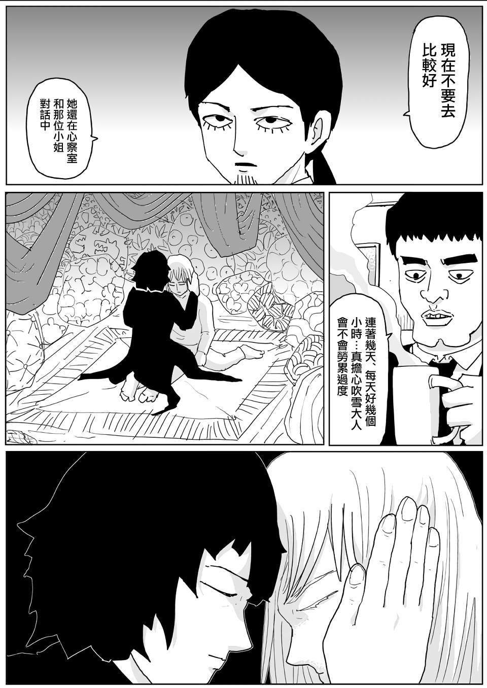 第134话