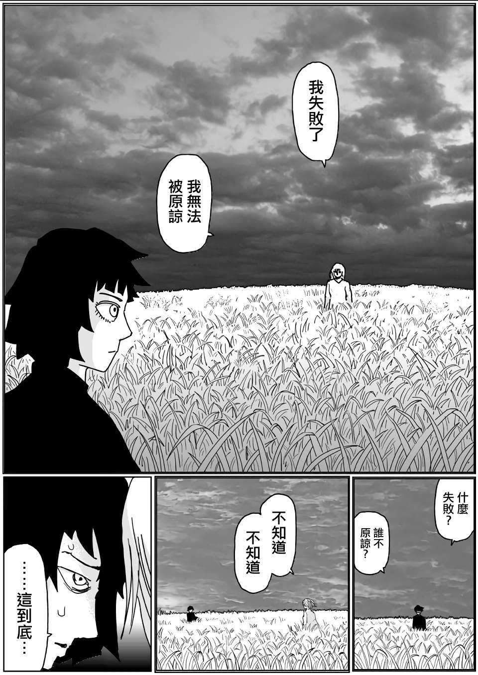 第134话