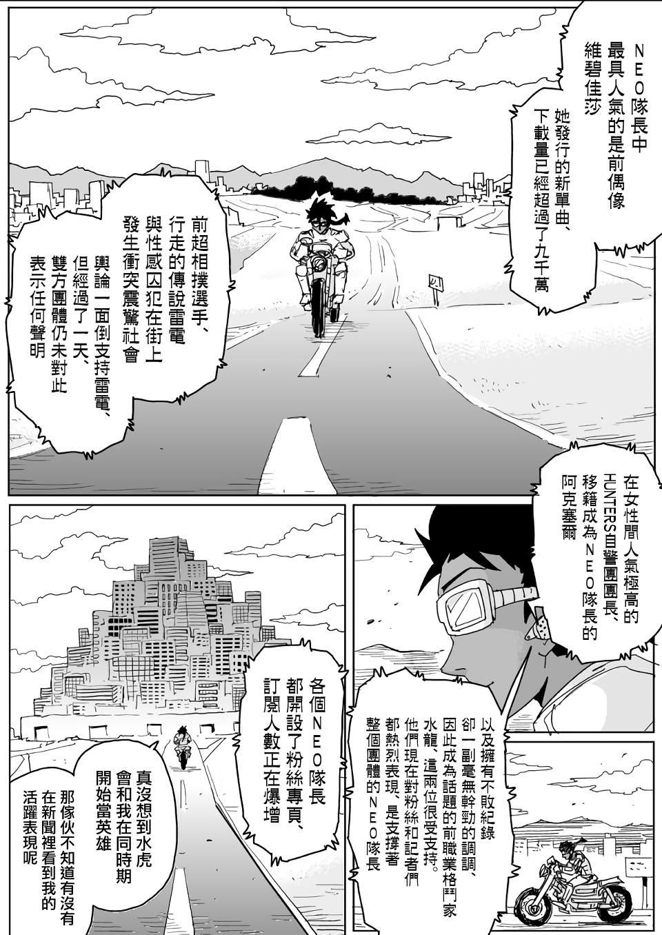第134话