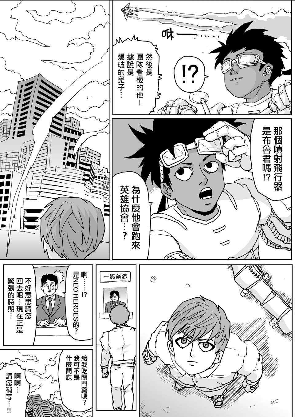 第134话