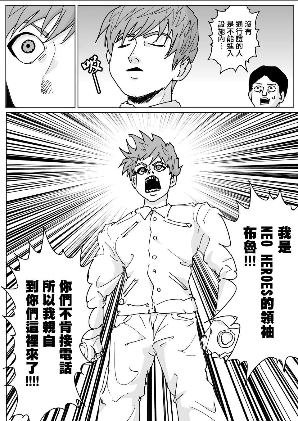 第134话