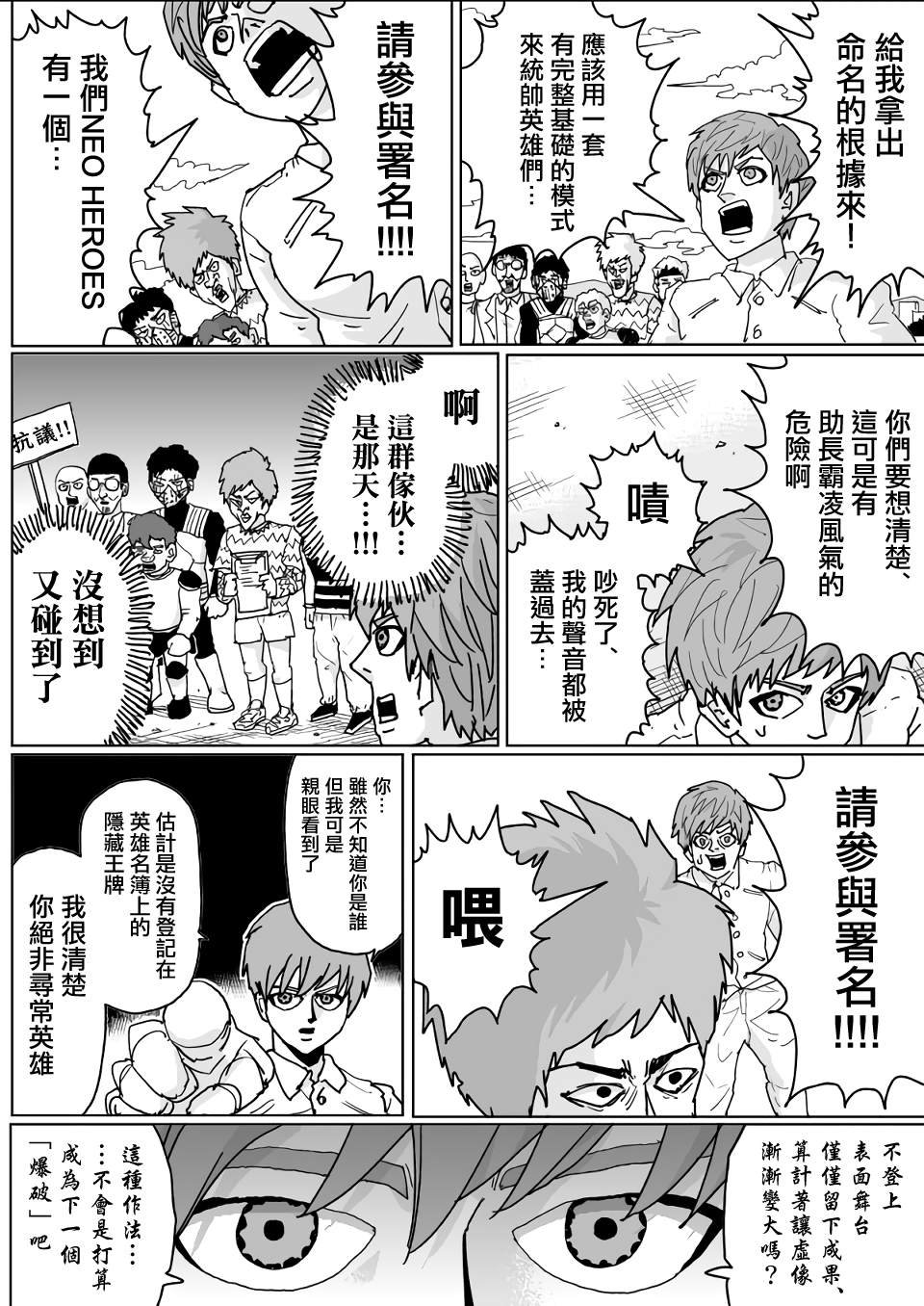 第134话