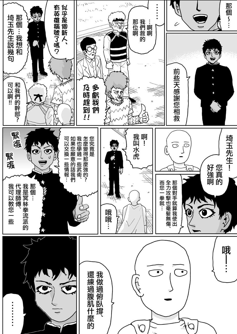 第134话