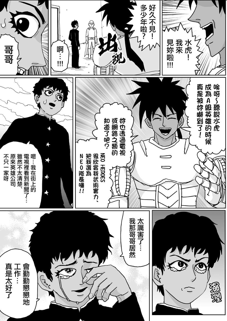 第134话