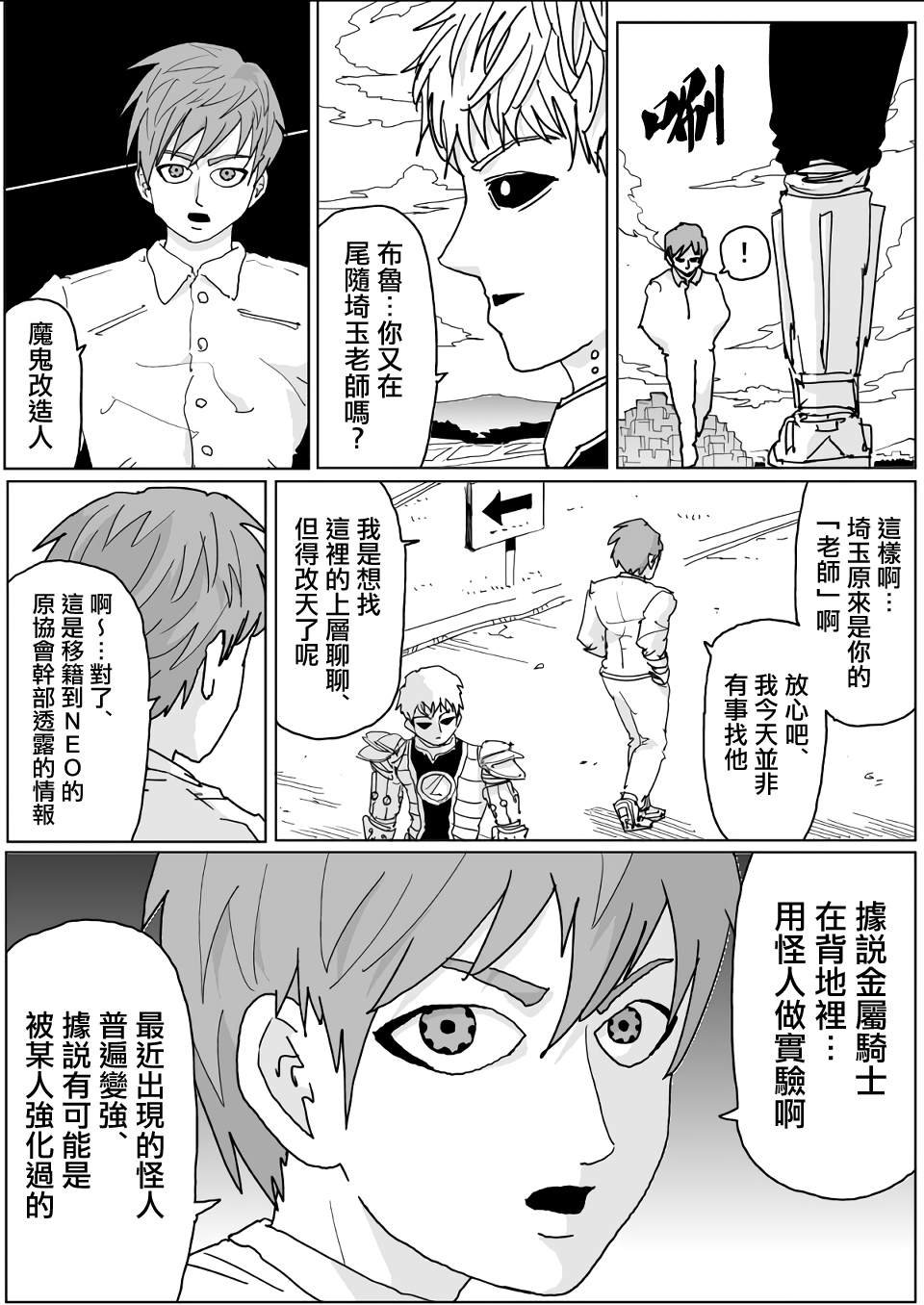 第134话