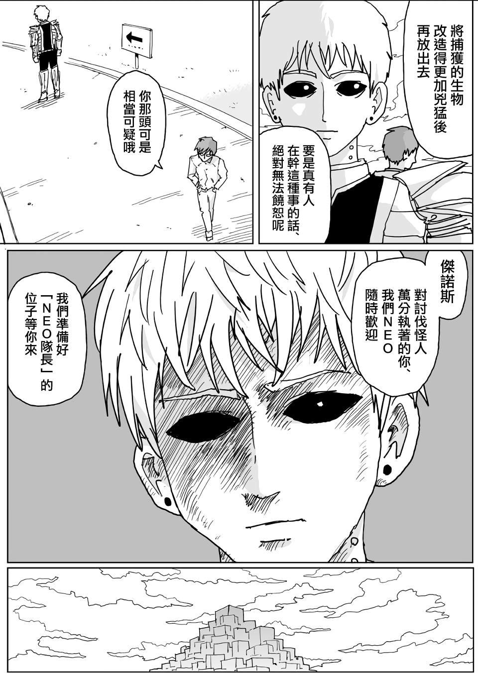 第134话