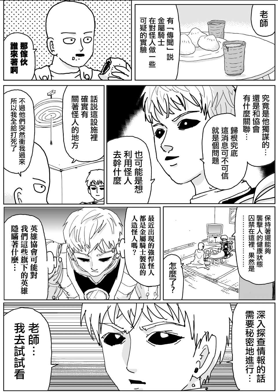 第134话